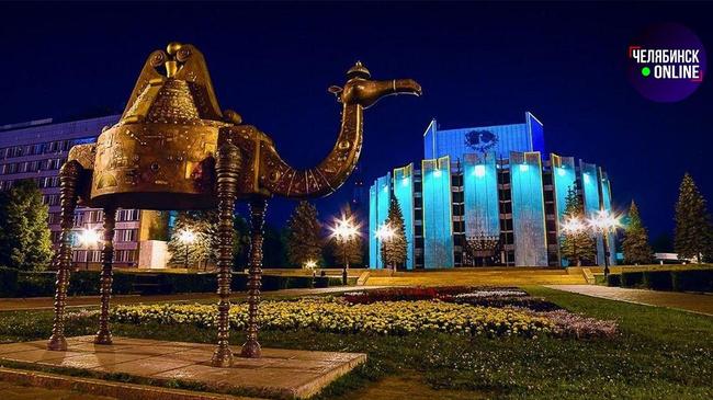 ✈ Только два процента россиян готовы провести отпуск в Челябинске.