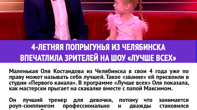 Какая умничка! 👍😉