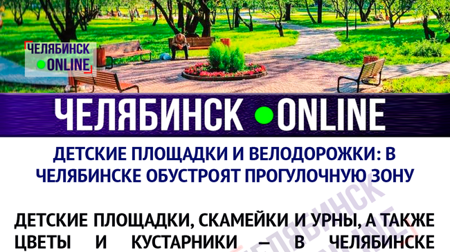 Помимо этого территорию замостят тротуарной плиткой и обустроят здесь велосипедные дорожки 🚴‍♂️