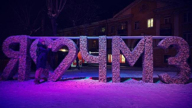 "Я ❤ ЧМЗ". Как считаете, стоит ли установить подобные арт-объекты в других районах? 🤔