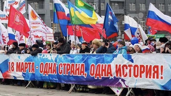 🇷🇺 Сегодня отмечается День присоединения Крыма к России