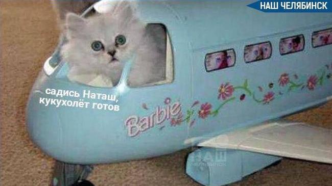 🧲 Челябинск накроет мощная магнитная буря уже сегодня вечером