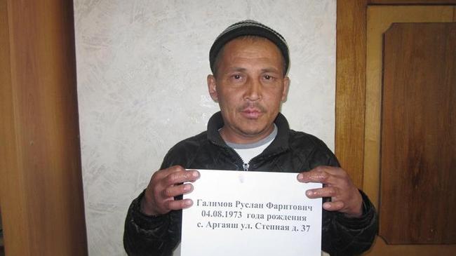 В Челябинской области ищут преступника, находящегося в федеральном розыске