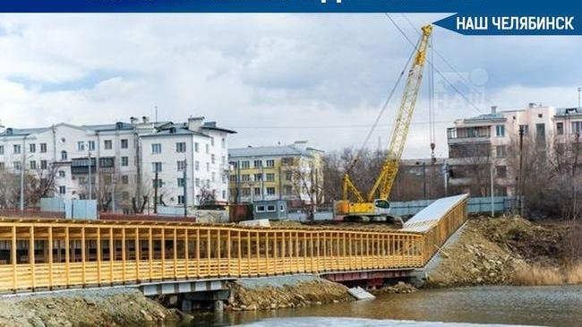 ⚡ В Челябинске завершается строительство нового пешеходного моста взамен Ленинградскому, который закроют на реконструкцию на целый год.
