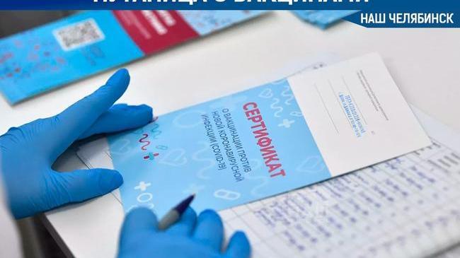 📃 Челябинка едва не осталась без QR-кода из-за путаницы в документах