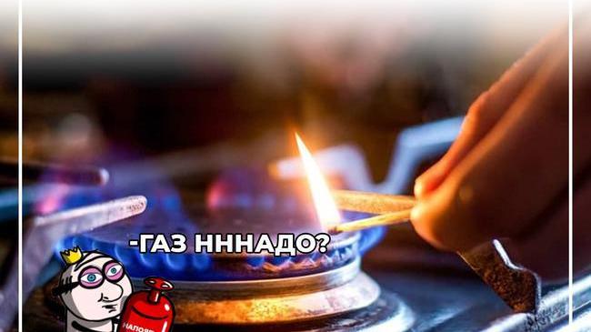 📝 «Последняя миля» за счет государства: Госдума приняла закон о газификации