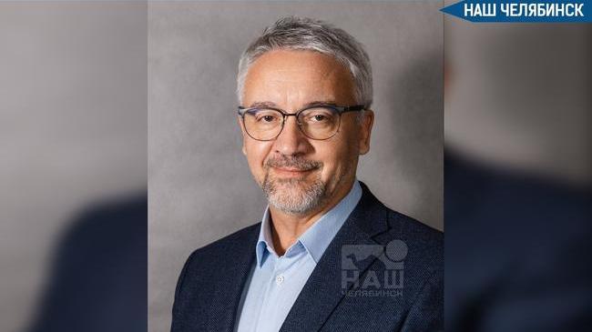 🎭 Юрий Леончик возглавил комитет по культуре Челябинска