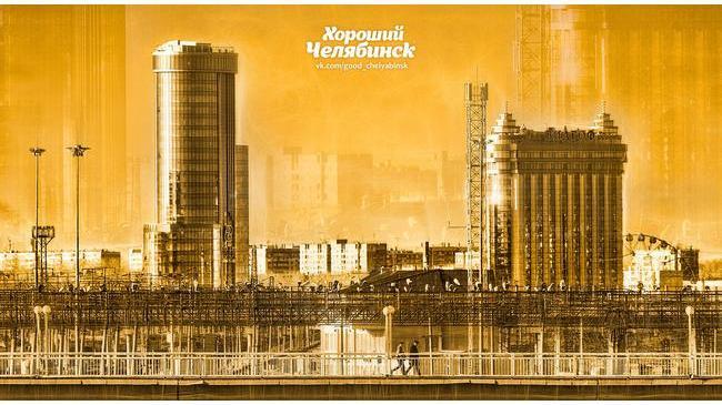 Доброе утро, Челябинск! 😊