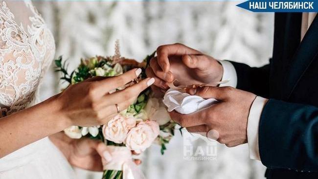 💍 Свадебный бум в Челябинске из-за магии восьмерок