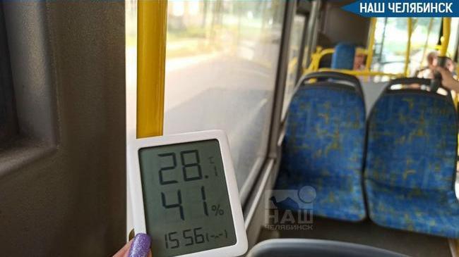 🫠 Челябинцы пожаловались на жару в транспорте