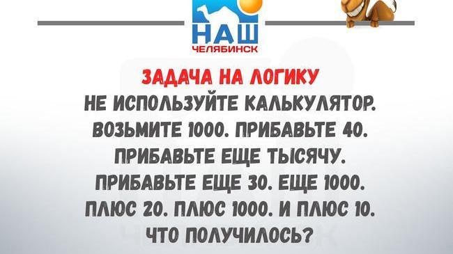 ❓ А давайте поиграем? Ответы пишем в комментариях 😉👇🏻