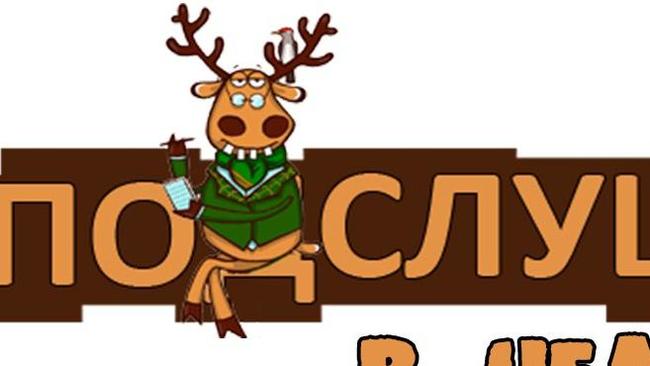 Привет, всем!