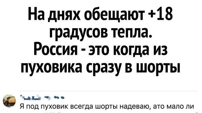 А вы тоже надеваете? 😄😄😄