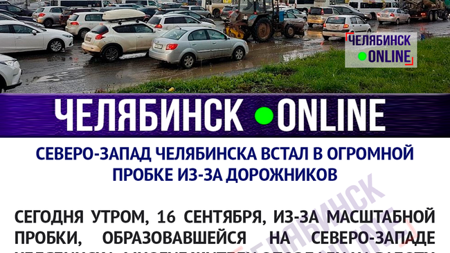 А как вы сегодня добрались до работы?🌧🚘