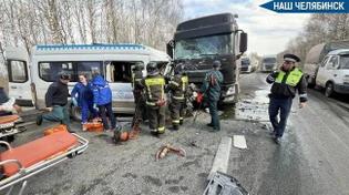 ❗️Смертельное ДТП произошло на трассе М-5