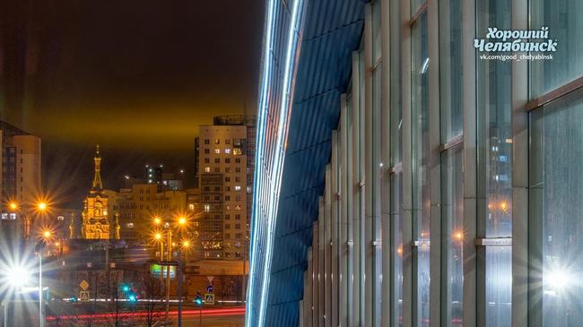 🌜Доброй ночи, Челябинск! Как прошел день?