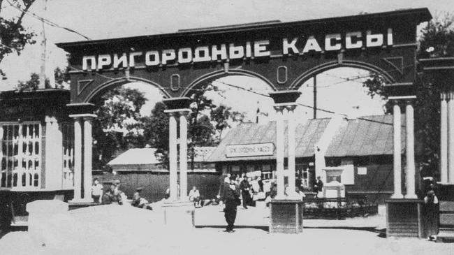 Пригородные кассы на ст. Челябинск, 1950-е