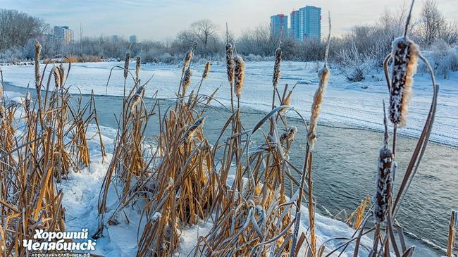 ☀ Доброе утро, Челябинск! Какие планы на длинные выходные?