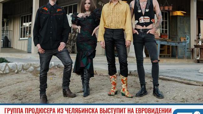 ⚡ Группа Little Big будет представлять Россию на Евровидении в мае 
