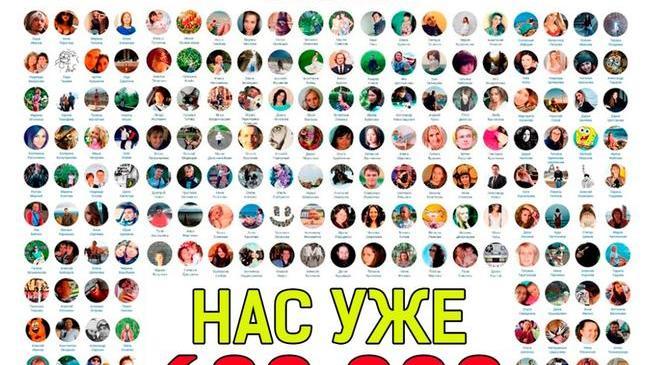 🙋‍♂ Друзья, нас уже более 600 000 в соцсети ВКонтакте! Мы рады, что Вы с нами! 🤗