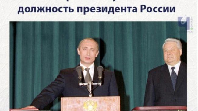 🇷🇺 7 мая 2000 года Владимир Путин впервые официально вступил в должность