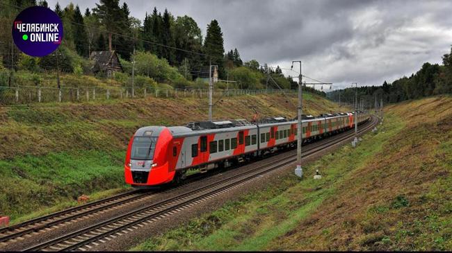 🚊 Из Челябинска в Москву пустили дополнительный поезд.