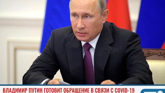 🇷🇺Владимир Путин выступит с обращением к россиянам. Об этом журналистам сообщил пресс-секретарь президента Дмитрий Песков.