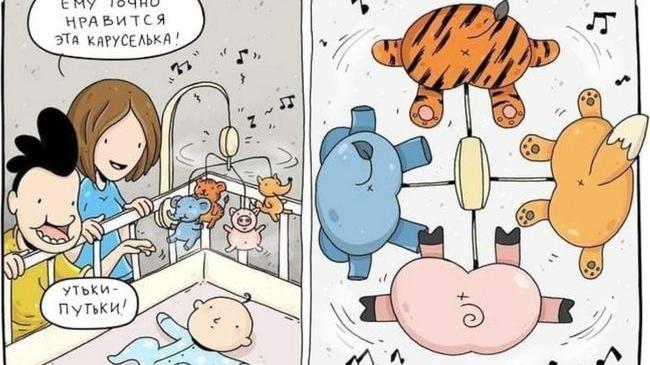 Взгляд с другой стороны