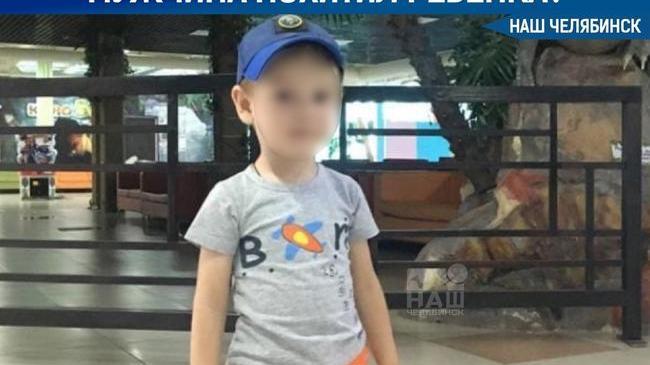⚡ Челябинка заявила о похищении ребёнка на улице 