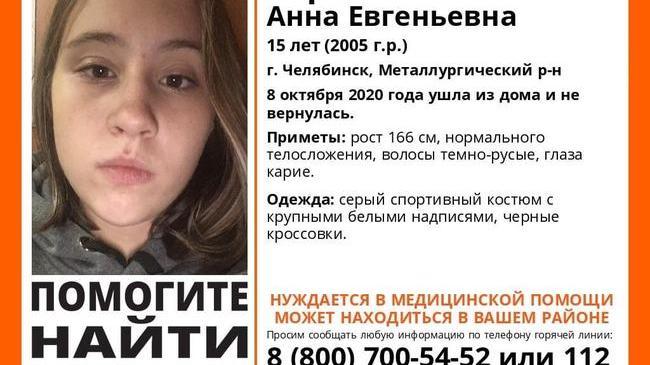 ВНИМАНИЕ! ПРОПАЛ ПОДРОСТОК! 