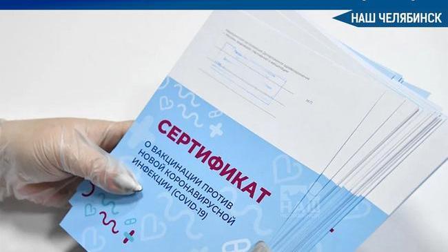 ⚡ Изменения в условиях получения QR-кодов и сертификатов о вакцинации! 