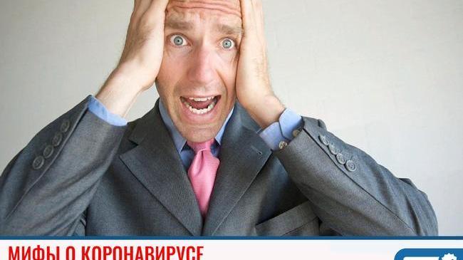 ❗«Коронавирус был выдуман»: несколько глупых высказываний провокаторов, которым нельзя верить