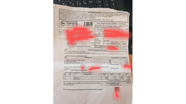  Тойота Центр Челябинск Восток Автоцентр Челябинск, Ленина проспект, 3е