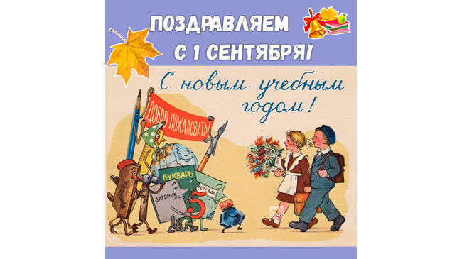 🍁 Кoстюм поглажен... Учебники в облoжках... Тетрадки в рюкзаке... Цветы в руках... 