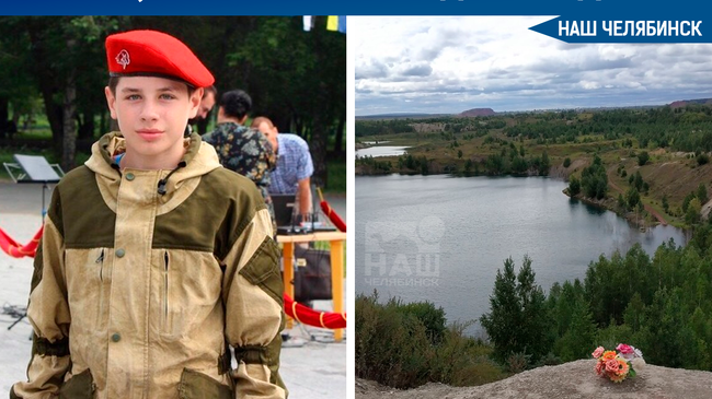 🥀 Ровно 3 года тому назад, 24 мая 2019 года, 13-летний Дима Новоселов из Копейска погиб, спасая двух младших школьников