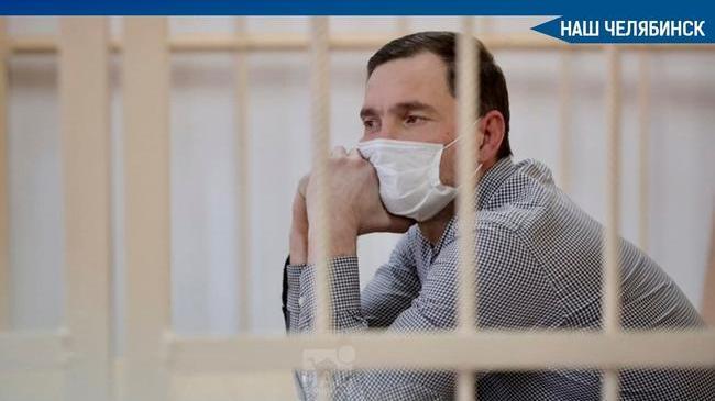 ✈⚖ Бывшего директора международного аэропорта Челябинска Андрея Осипова отправили за решетку