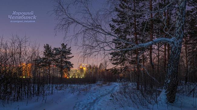 🌜 Доброй ночи, челябинцы! Как вы провели четверг?