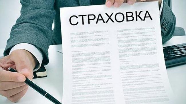 Новая система возврата кредитной страховки начнёт действовать с осени