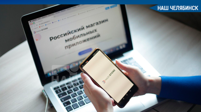 📲 В России появился аналог Google Play.