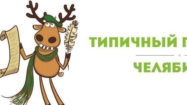 Привет, группа!