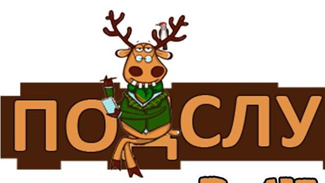 Всем здравствуйте!