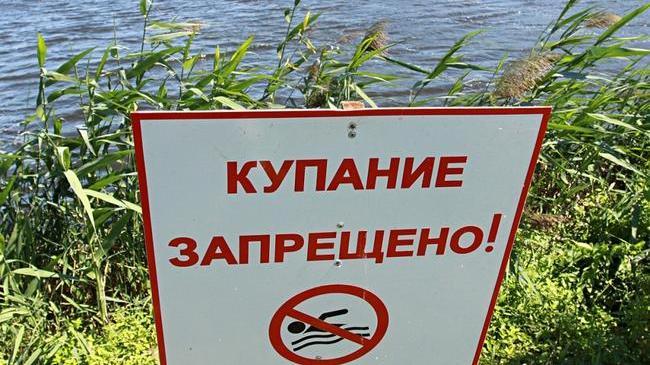 В Челябинске на водоёмах, не предназначенных для купания, заработала система оповещения