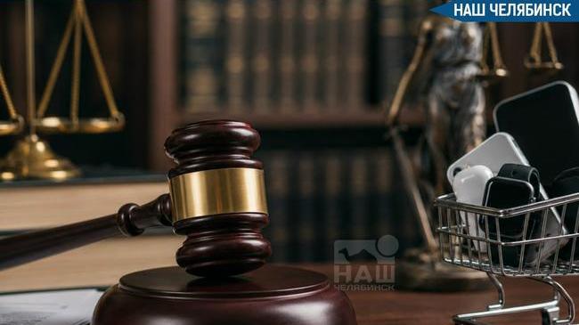 ⚖ Бастрыкин взял на контроль дело о мошенничестве в челябинском магазине