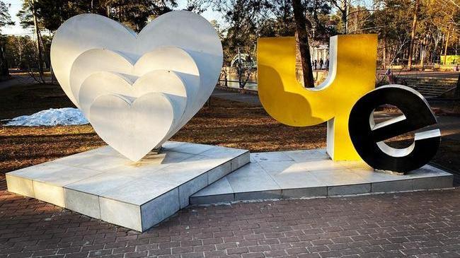 💬 Самый чудесный город это тот, где человек счастлив. А вы счастливы в Челябинске?😉