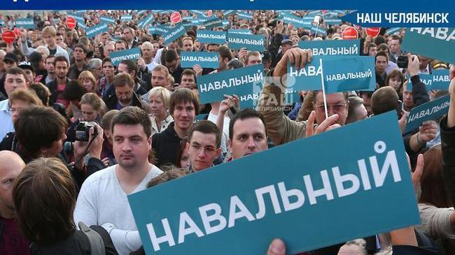 Данные собиравшихся на митинг в поддержку Навального утекли в сеть