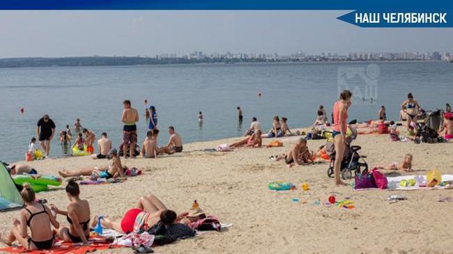 🏖 Купальный сезон уже скоро. В Челябинске подготовлено 18 пляжей, из которых 9 муниципальных. Полный список 👇 