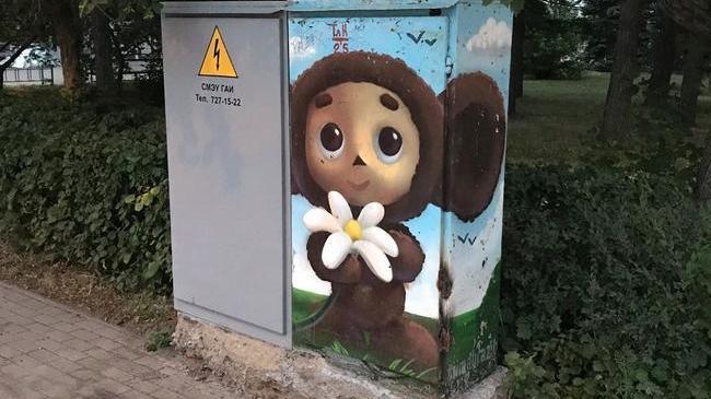 Челябинский Чебурашка 😎 А какие у вас самые любимые граффити?