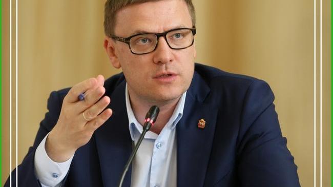 ❗Алексей Текслер стал лучшим губернатором 2021 года. А какие из достижений Текслера за этот год вы бы отметили❓