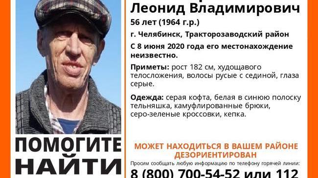 Внимание! Пропал человек! 