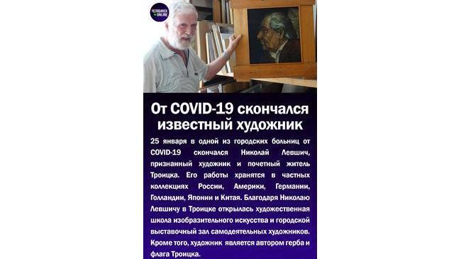 😱От COVID-19 скончался известный художник